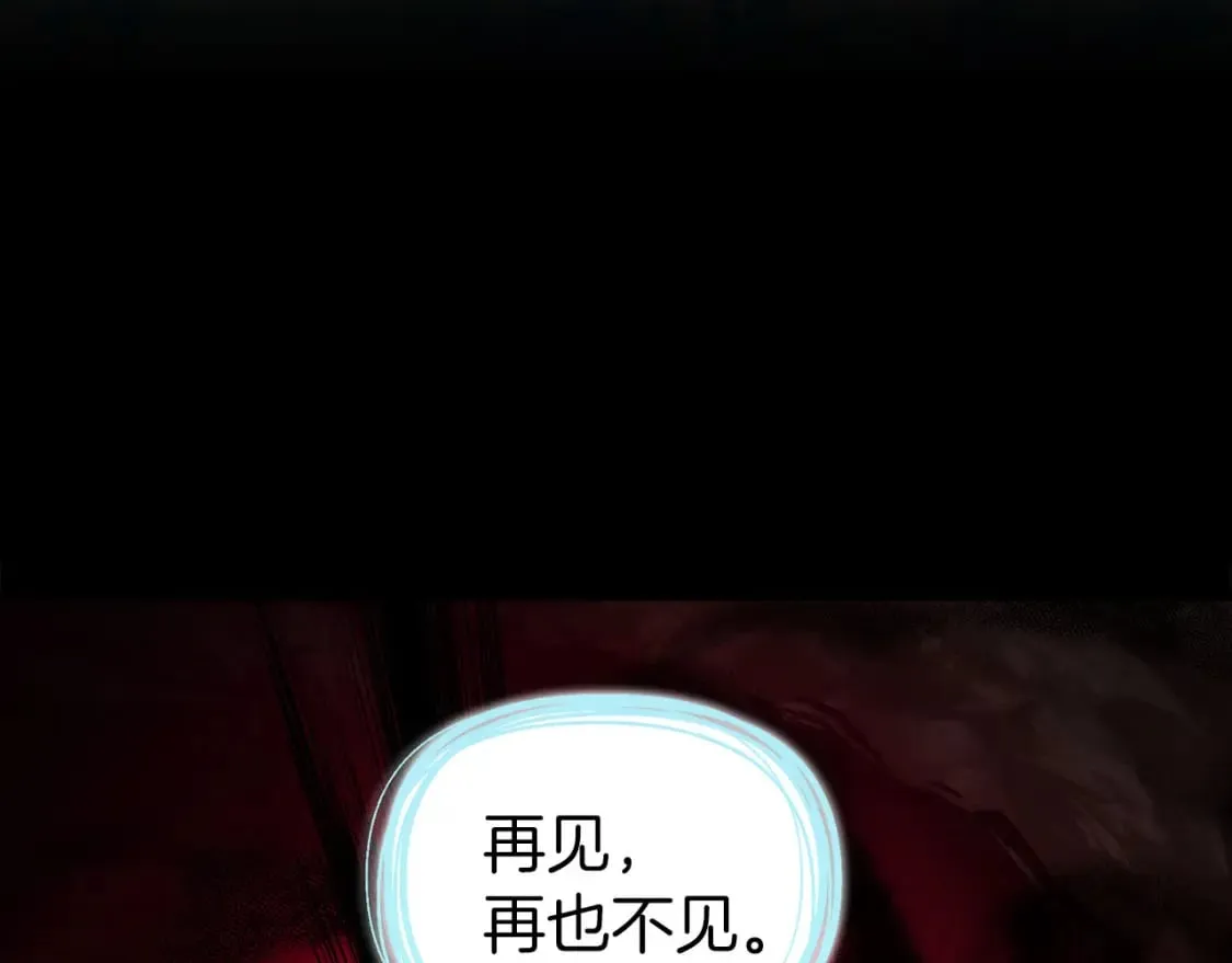第130话 新的召唤者 第48页