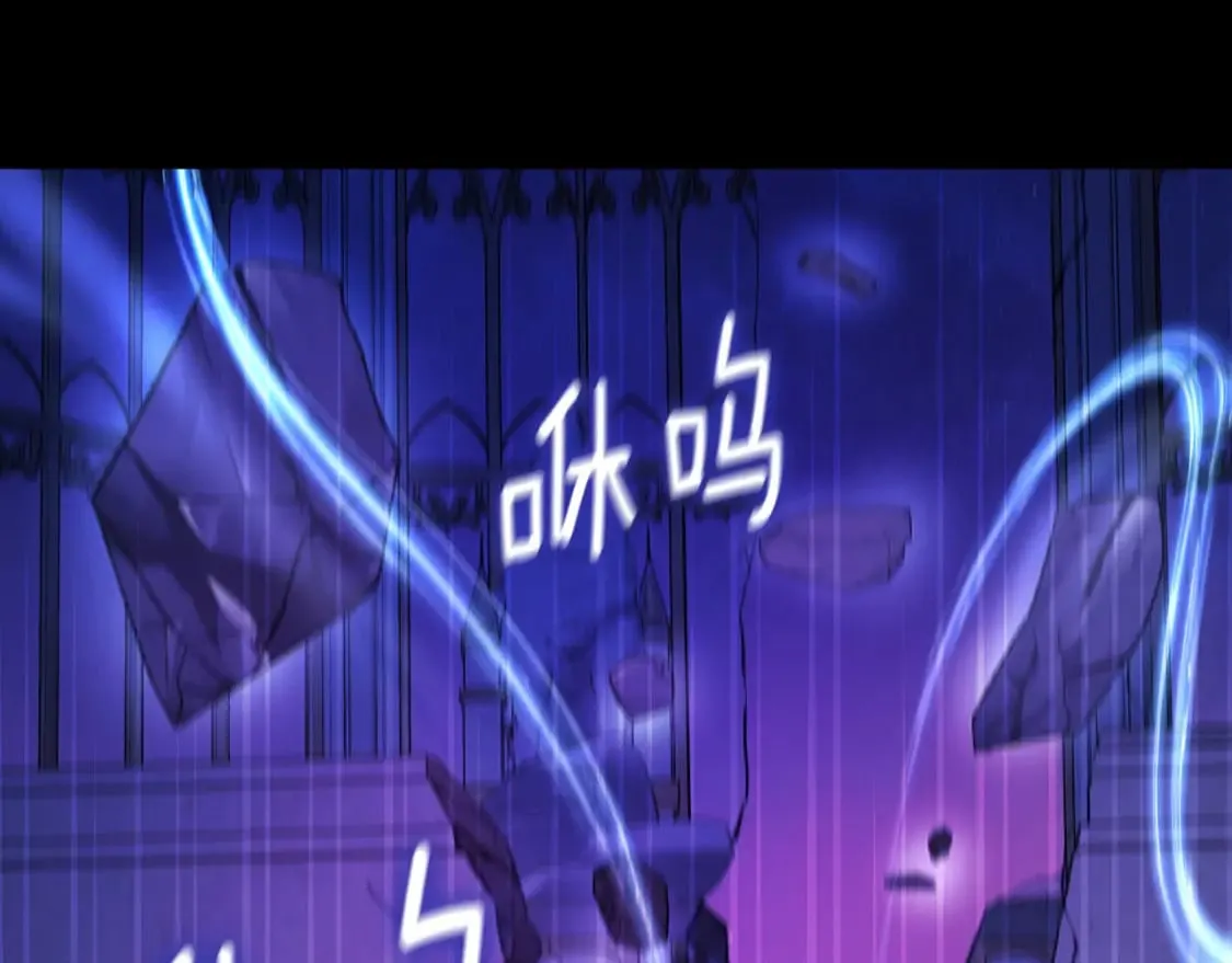 第130话 新的召唤者 第51页