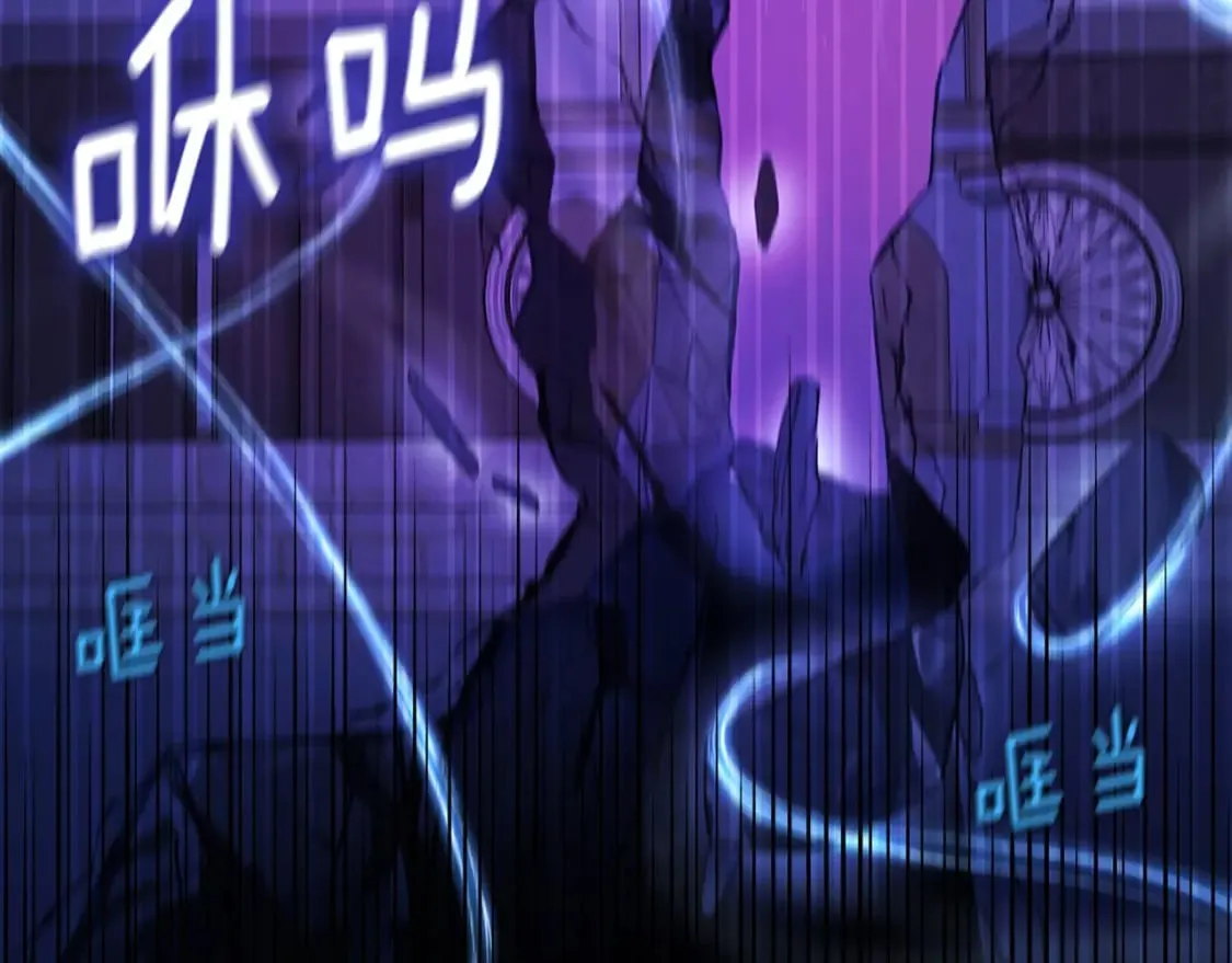 第130话 新的召唤者 第52页
