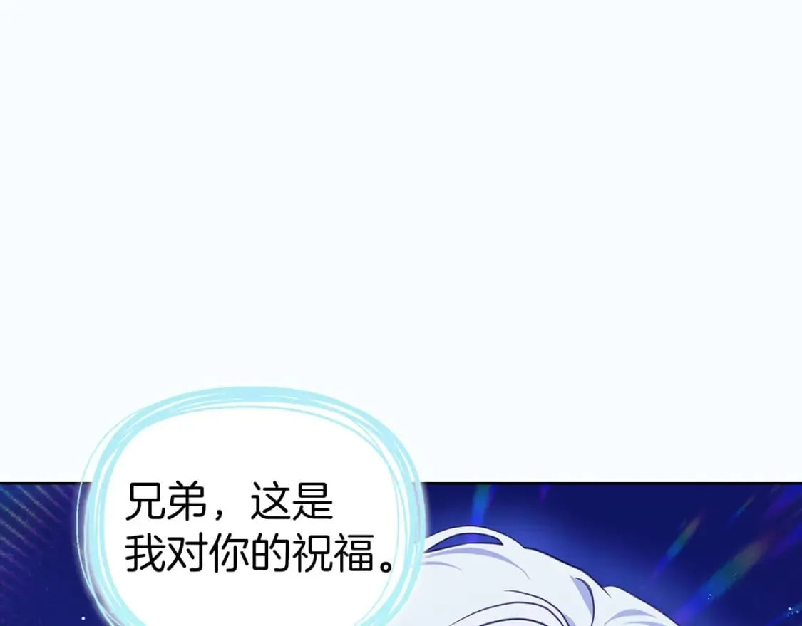 第130话 新的召唤者 第54页