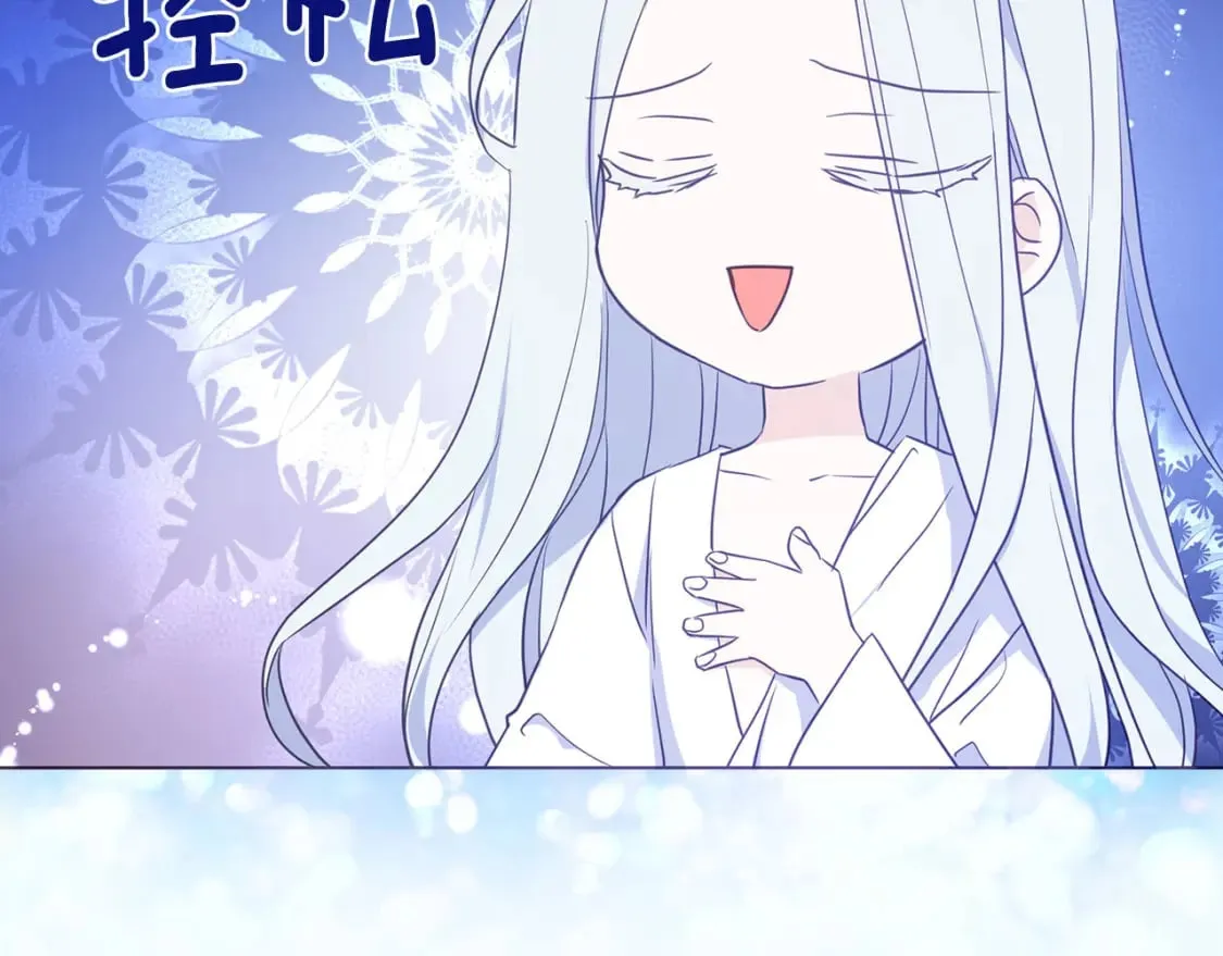 第130话 新的召唤者 第70页
