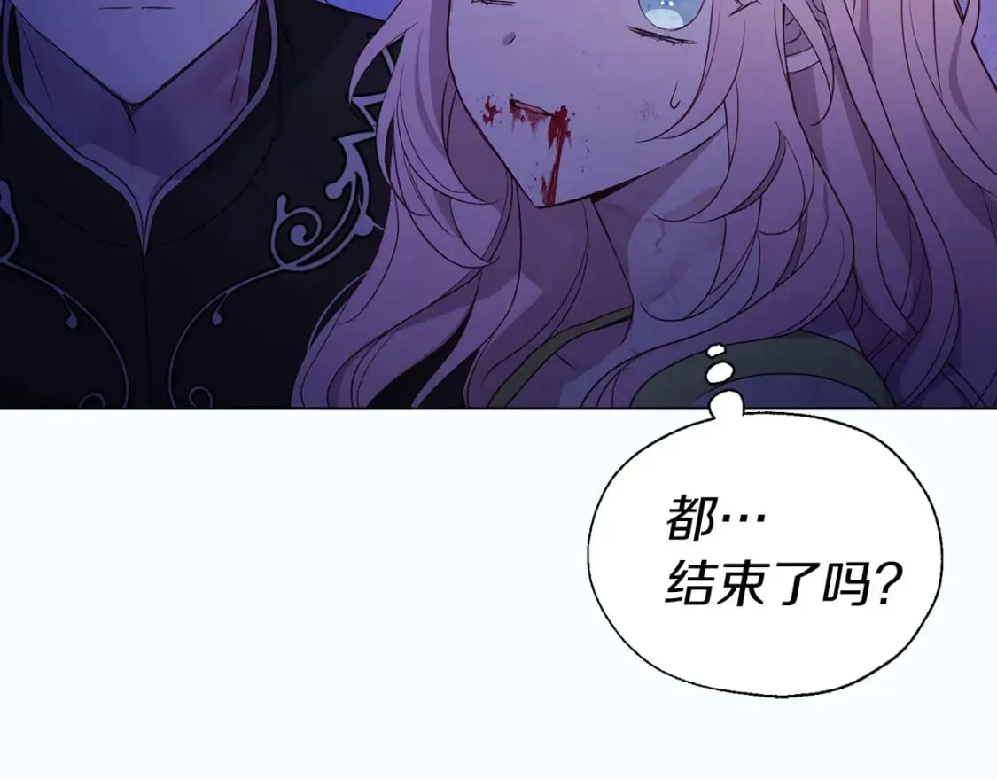 第130话 新的召唤者 第74页