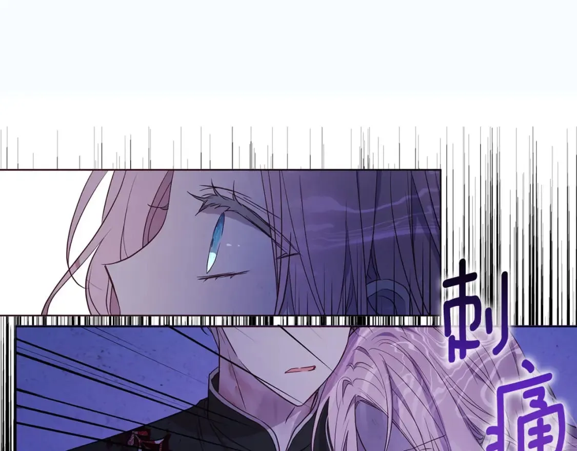 第130话 新的召唤者 第75页