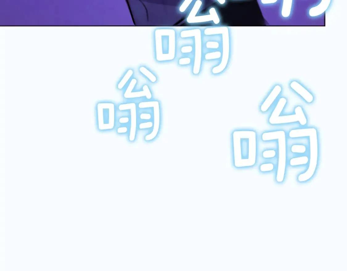第130话 新的召唤者 第86页