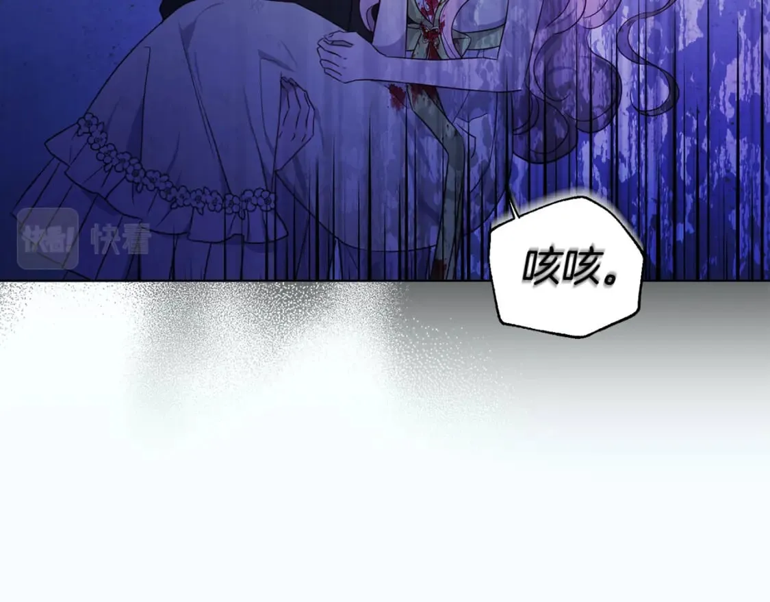 第130话 新的召唤者 第88页