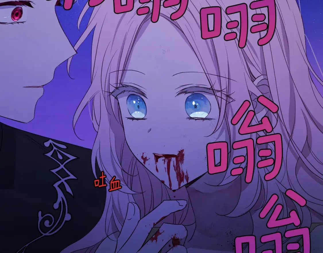 第130话 新的召唤者 第90页