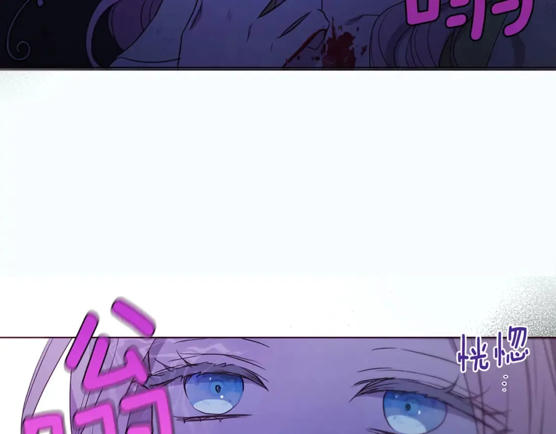 第130话 新的召唤者 第91页