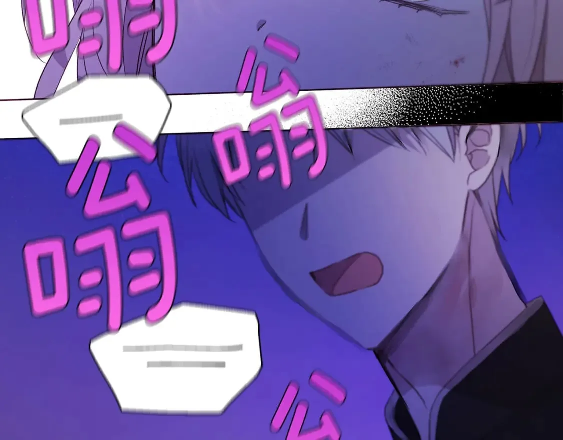 第130话 新的召唤者 第92页