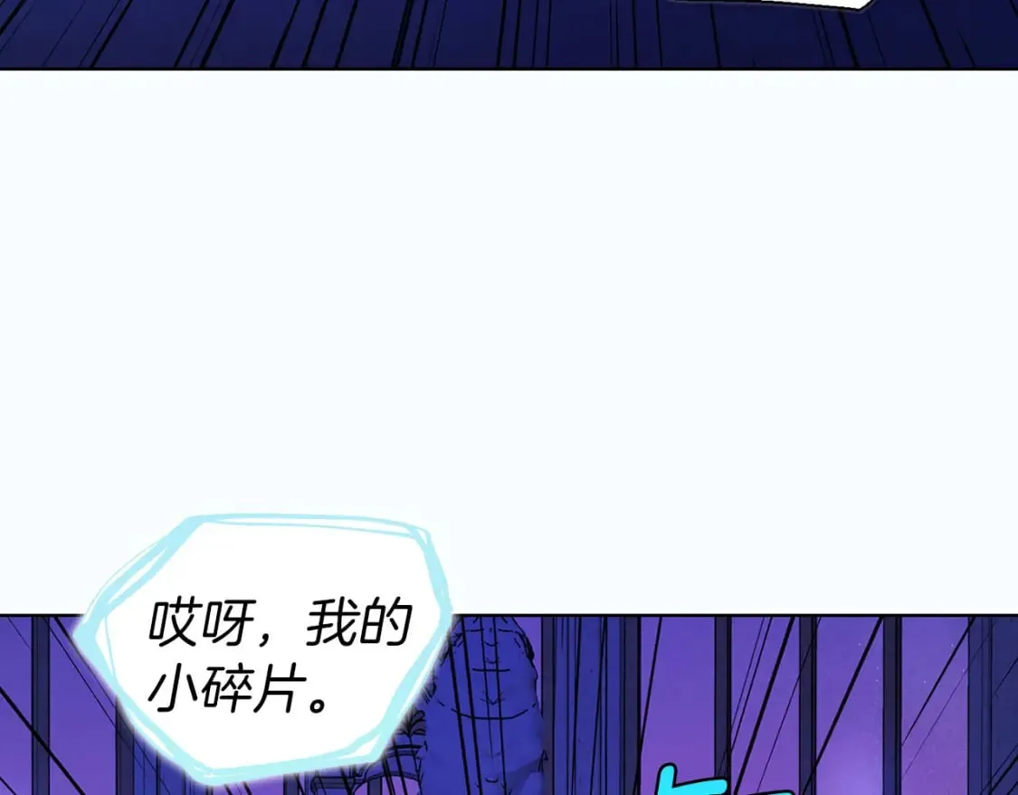 第130话 新的召唤者 第98页