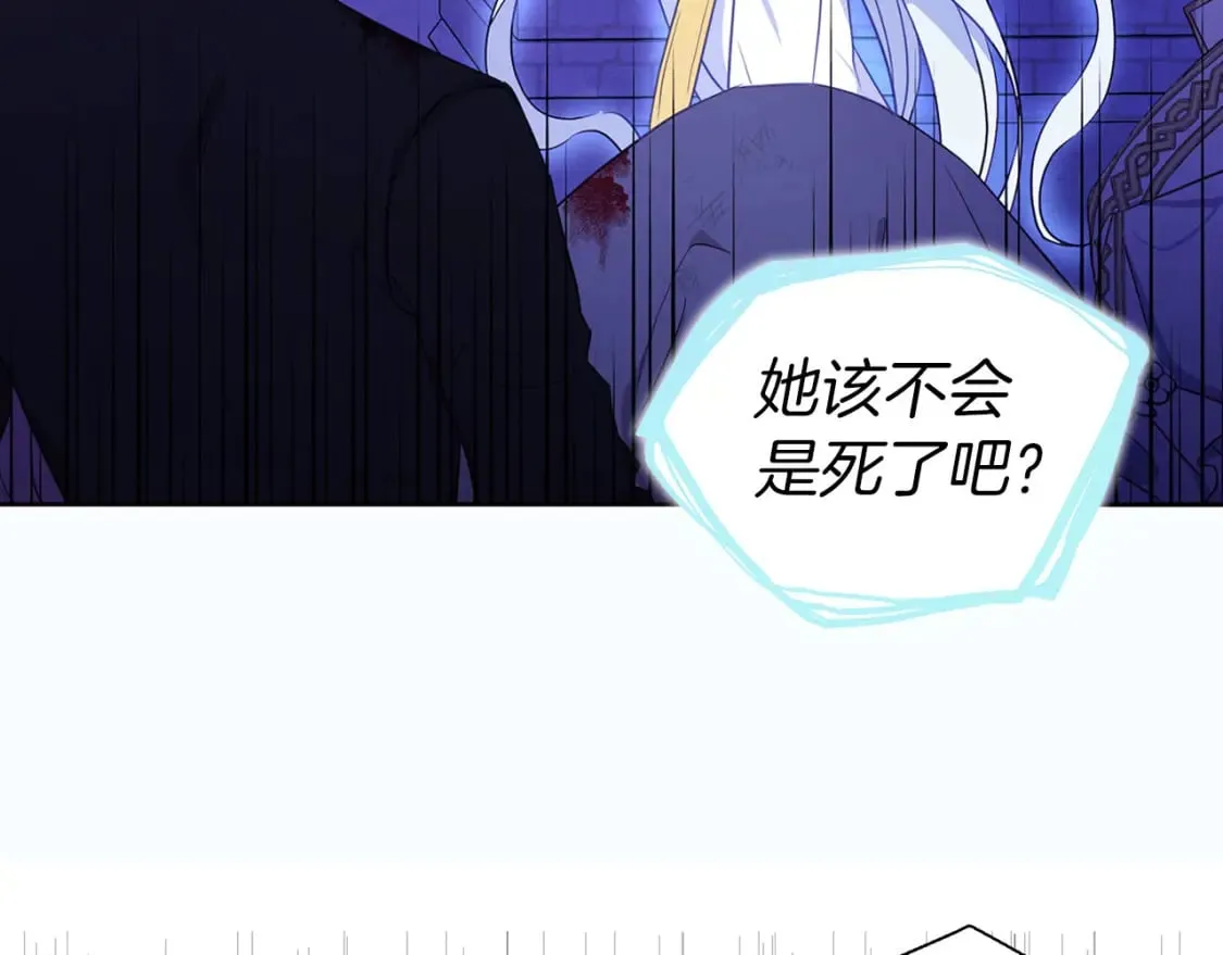 第130话 新的召唤者 第100页
