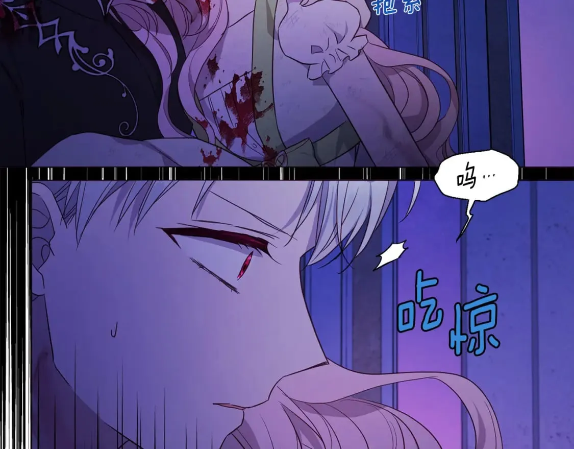 第130话 新的召唤者 第105页