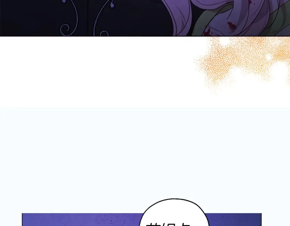 第130话 新的召唤者 第108页