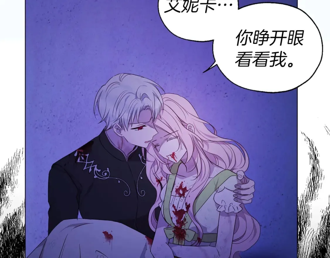 第130话 新的召唤者 第109页