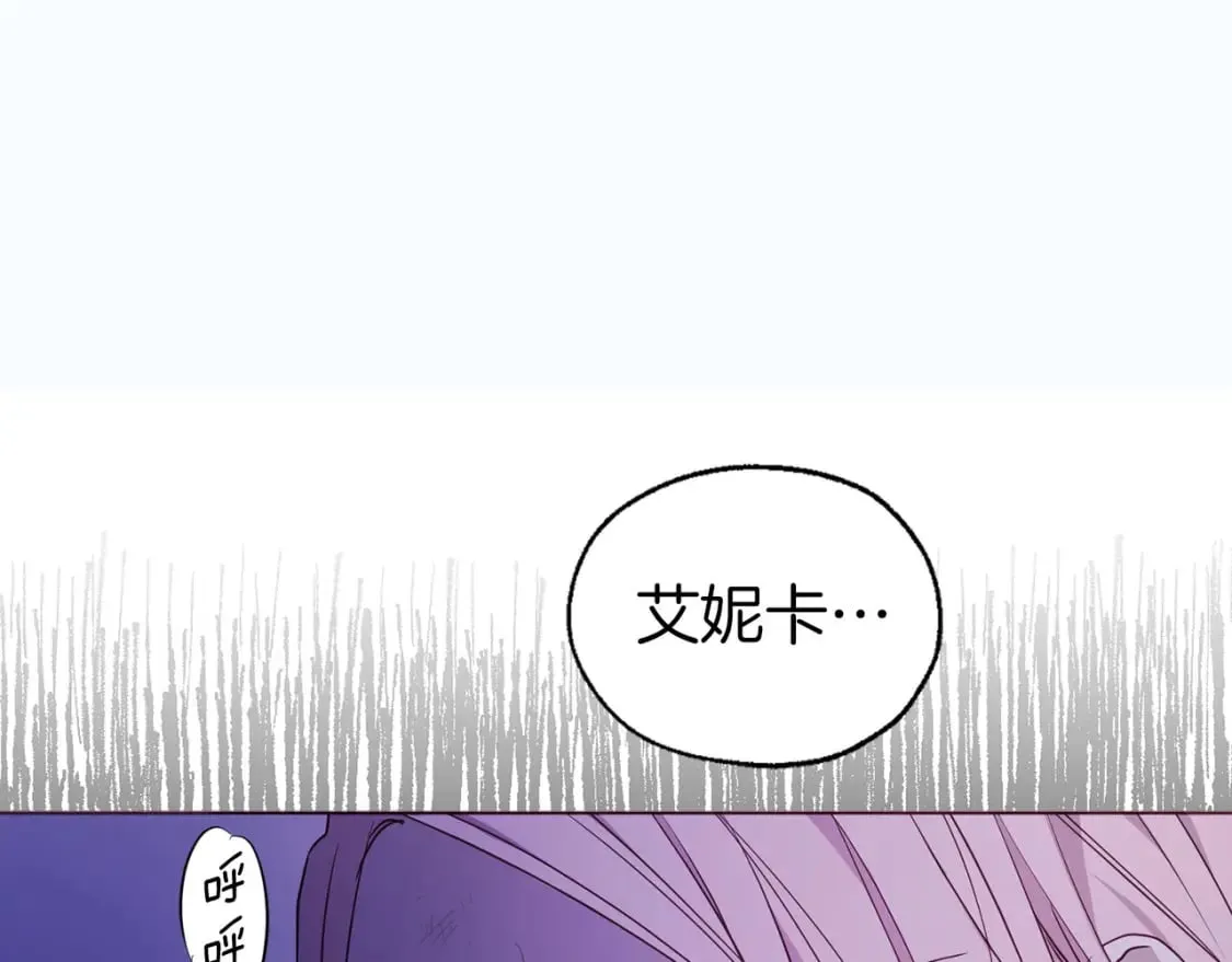 第130话 新的召唤者 第111页