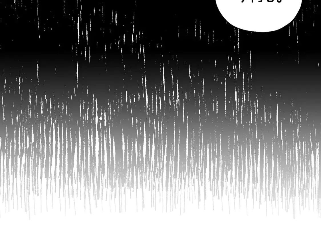 第130话 新的召唤者 第113页