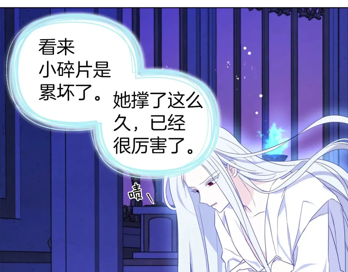 第130话 新的召唤者 第114页