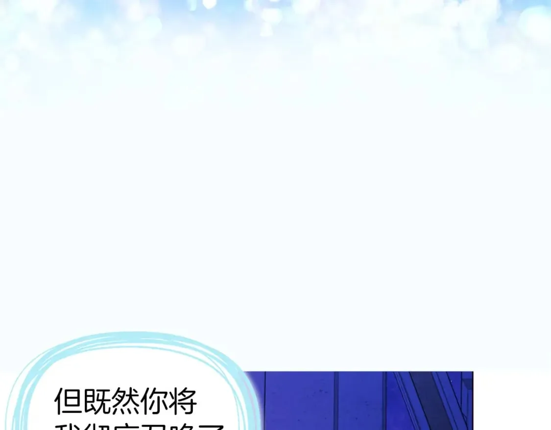 第130话 新的召唤者 第125页