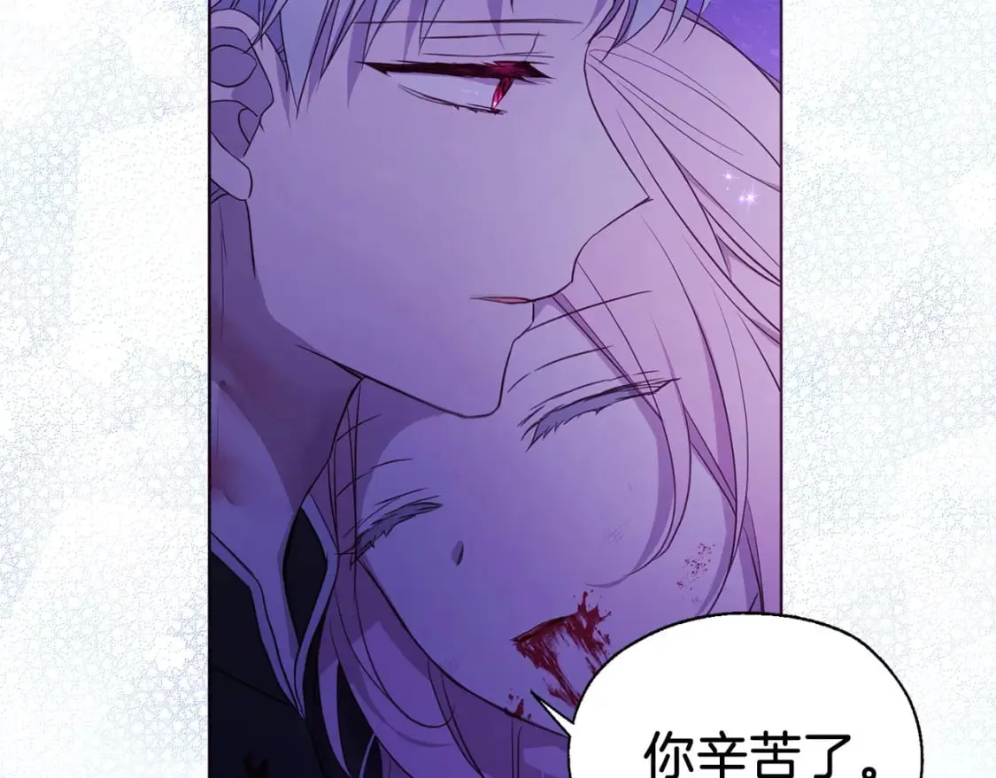 第130话 新的召唤者 第147页