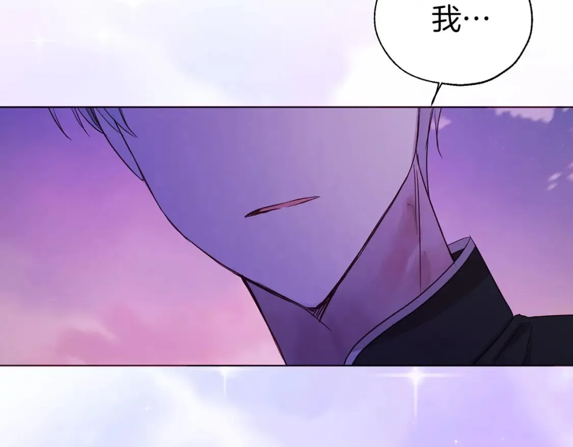 第130话 新的召唤者 第151页