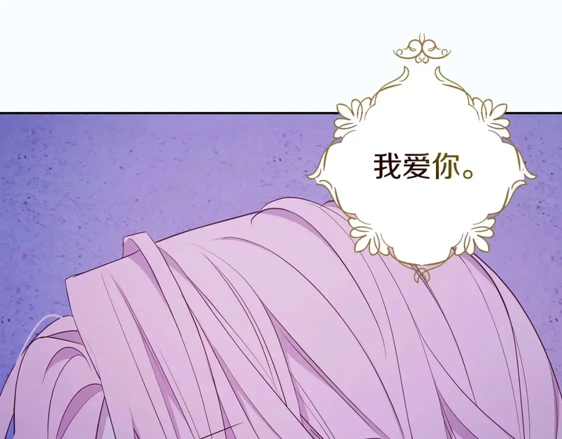第130话 新的召唤者 第154页