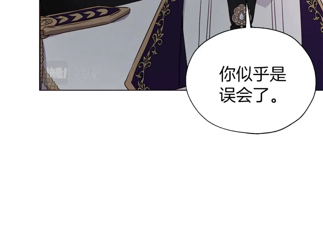 第131话 奇怪的传言 第23页