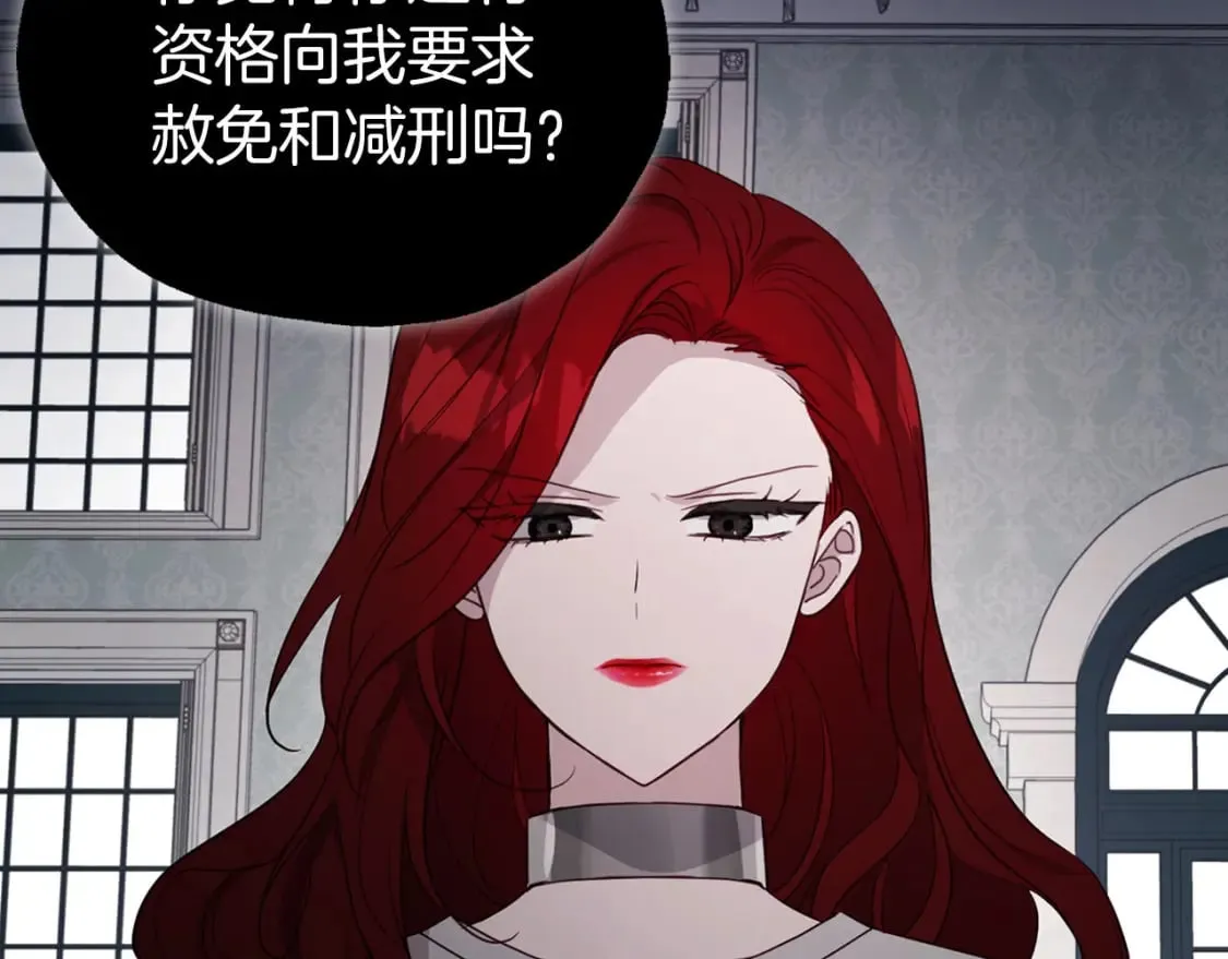 第131话 奇怪的传言 第35页