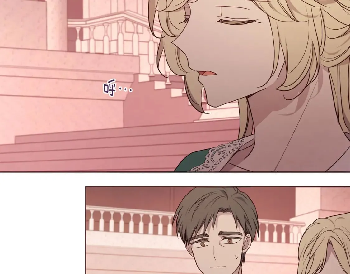 第131话 奇怪的传言 第56页