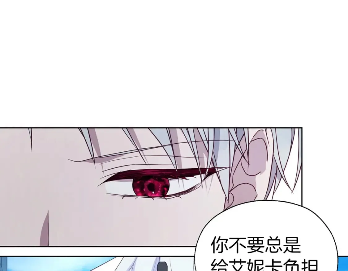 第131话 奇怪的传言 第105页