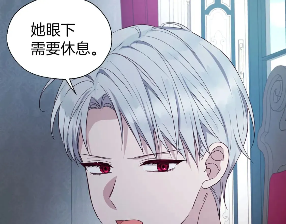 第131话 奇怪的传言 第108页