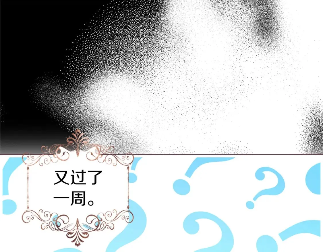 第132话 昏迷不醒 第20页