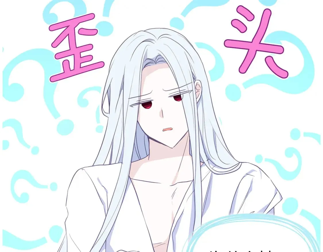 第132话 昏迷不醒 第21页