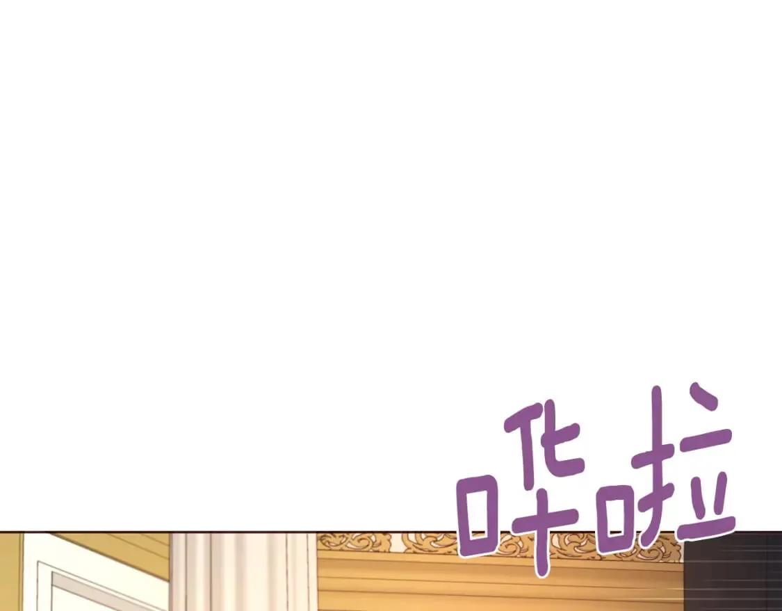第132话 昏迷不醒 第33页