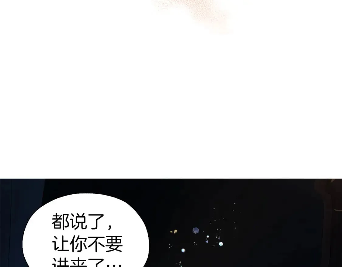 第132话 昏迷不醒 第37页