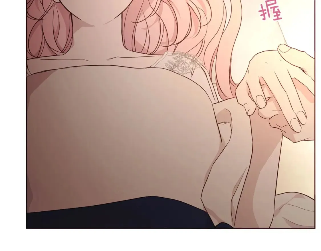 第132话 昏迷不醒 第43页