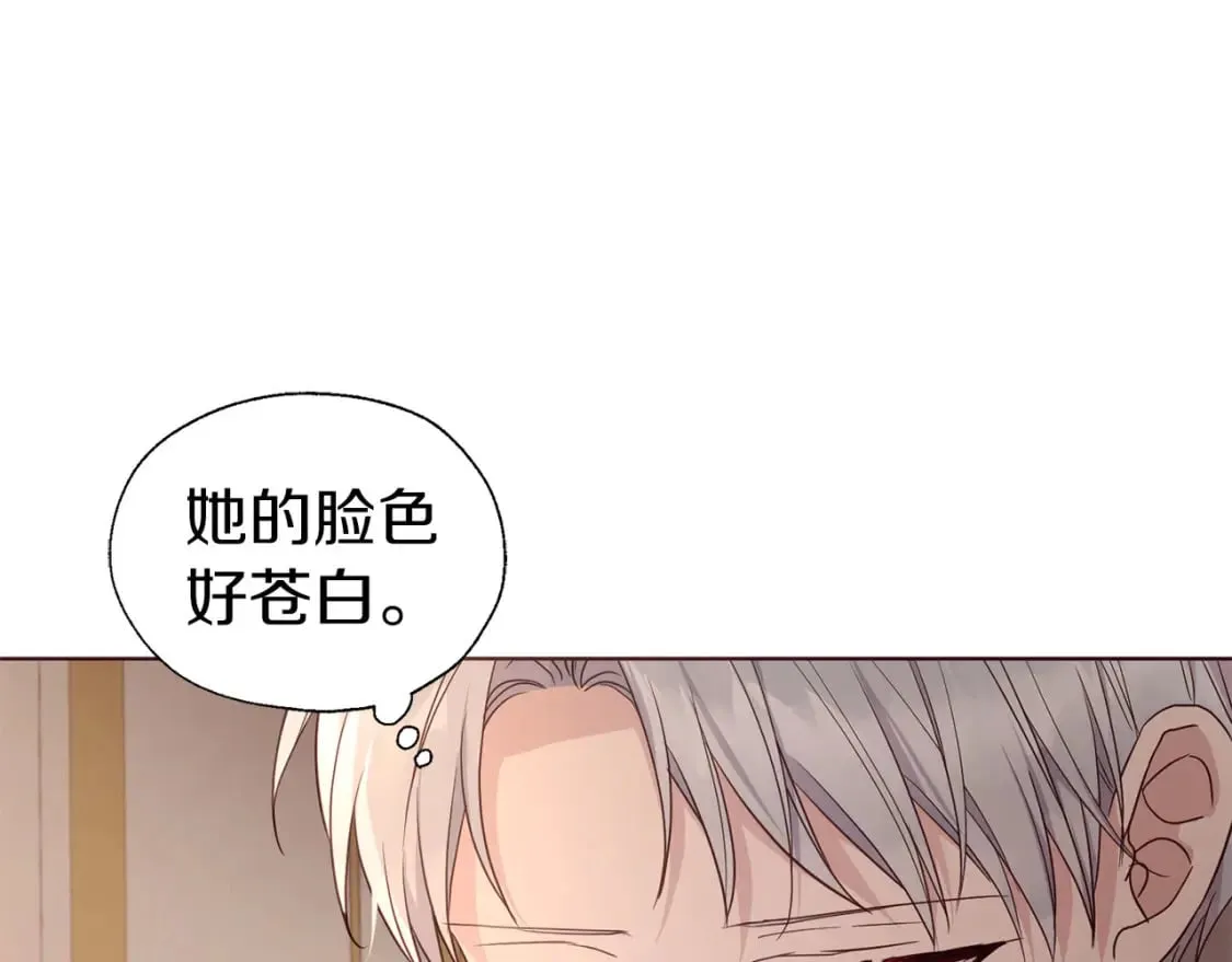 第132话 昏迷不醒 第44页