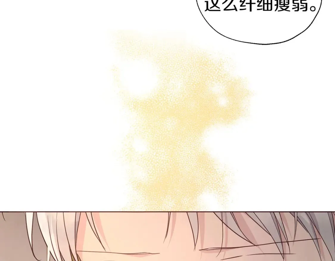 第132话 昏迷不醒 第46页