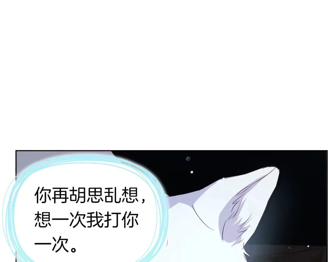 第132话 昏迷不醒 第55页