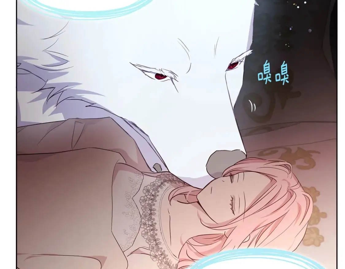 第132话 昏迷不醒 第56页
