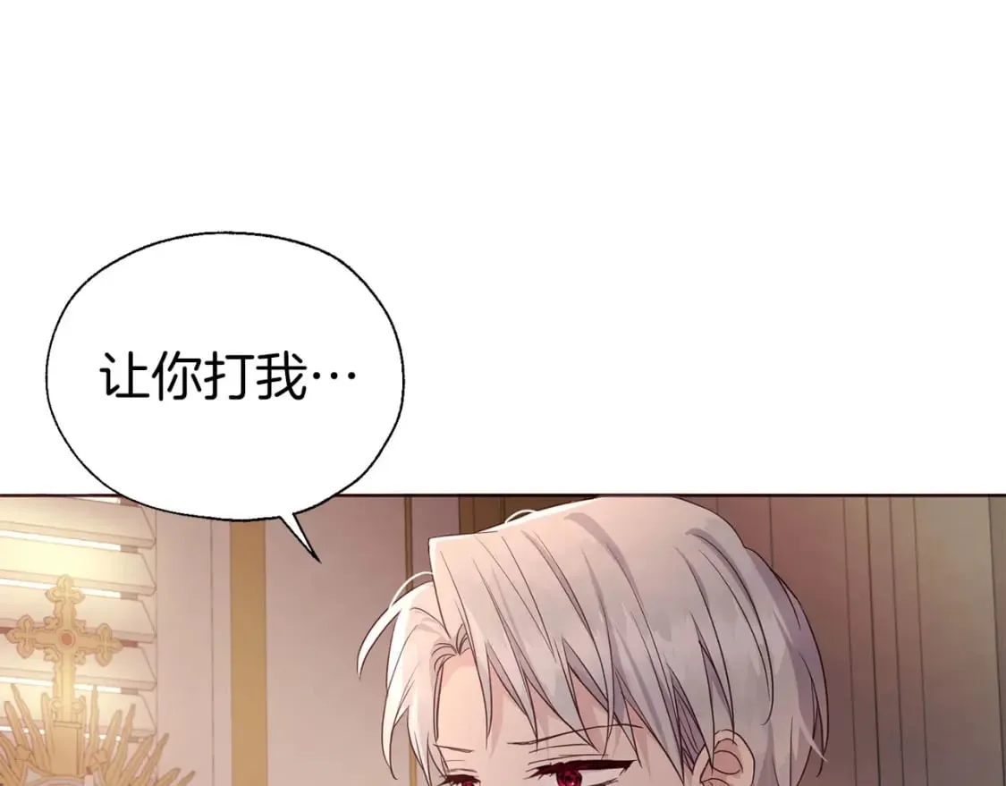 第132话 昏迷不醒 第58页