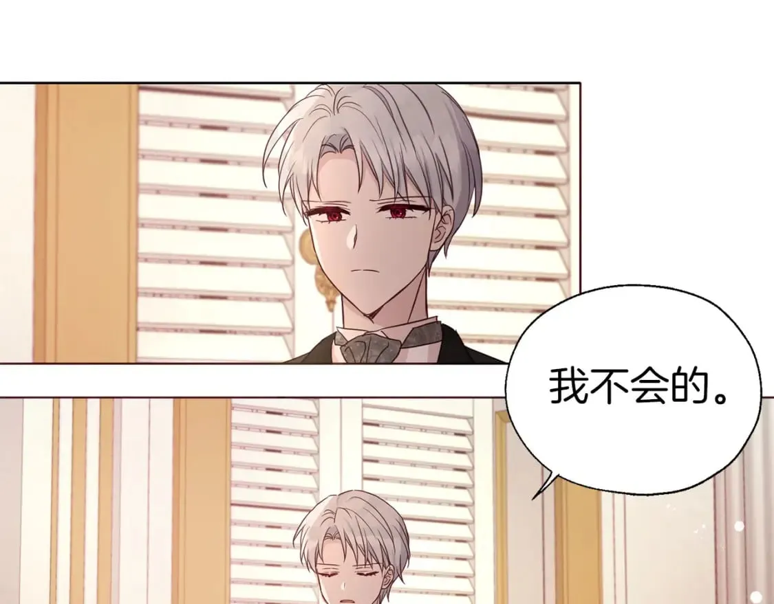第132话 昏迷不醒 第63页