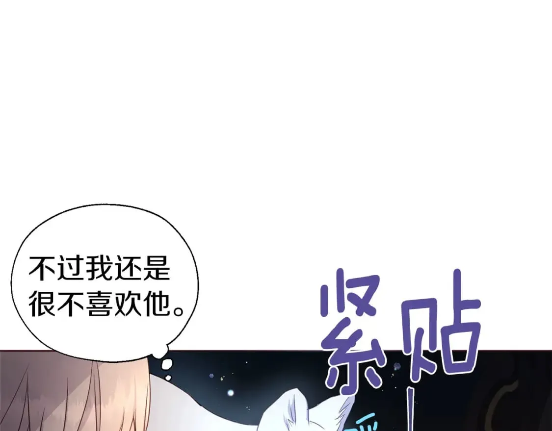 第132话 昏迷不醒 第65页