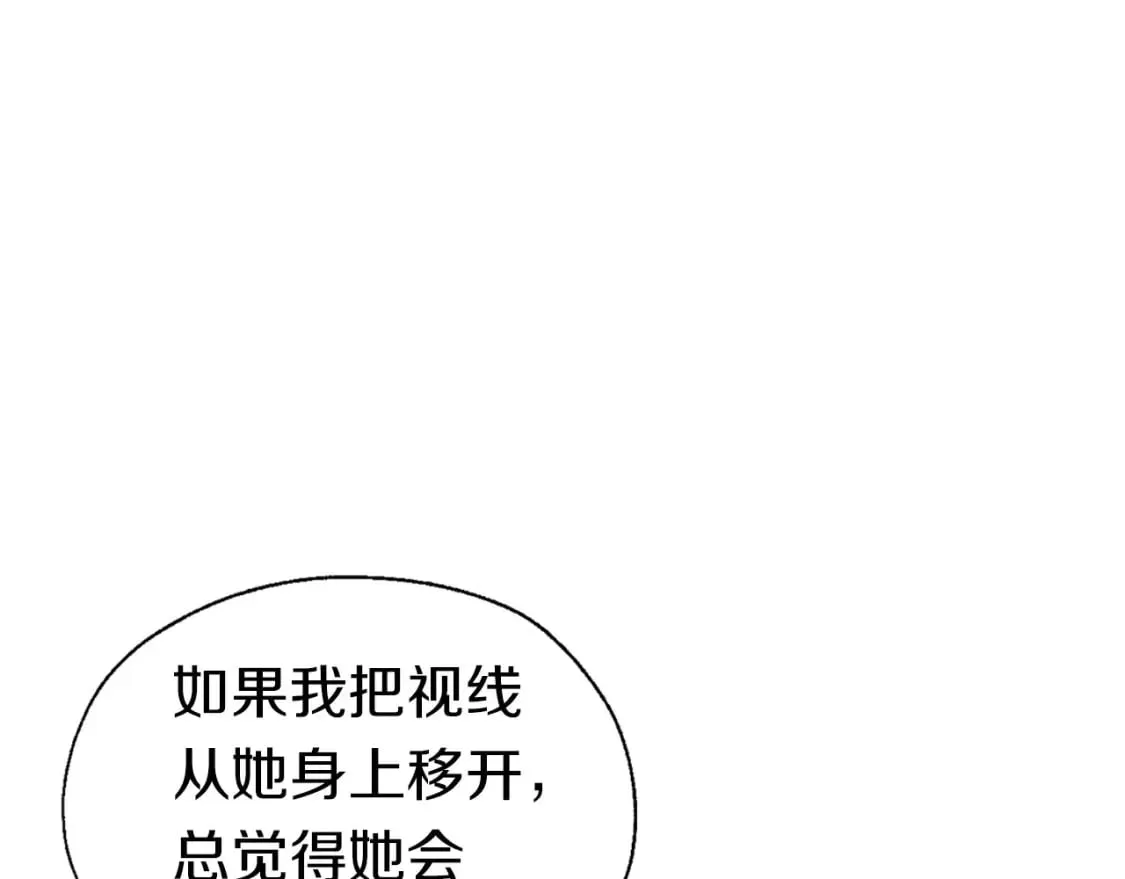 第132话 昏迷不醒 第69页