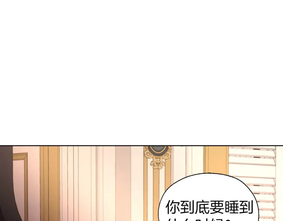 第132话 昏迷不醒 第78页