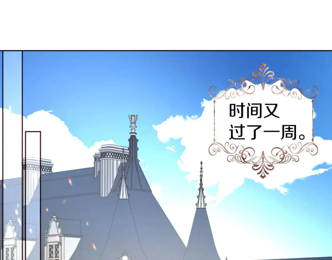 第132话 昏迷不醒 第88页