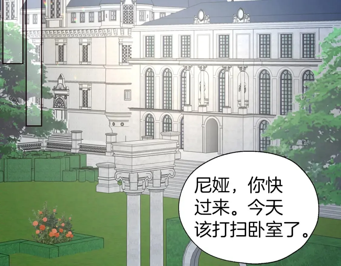 第132话 昏迷不醒 第89页