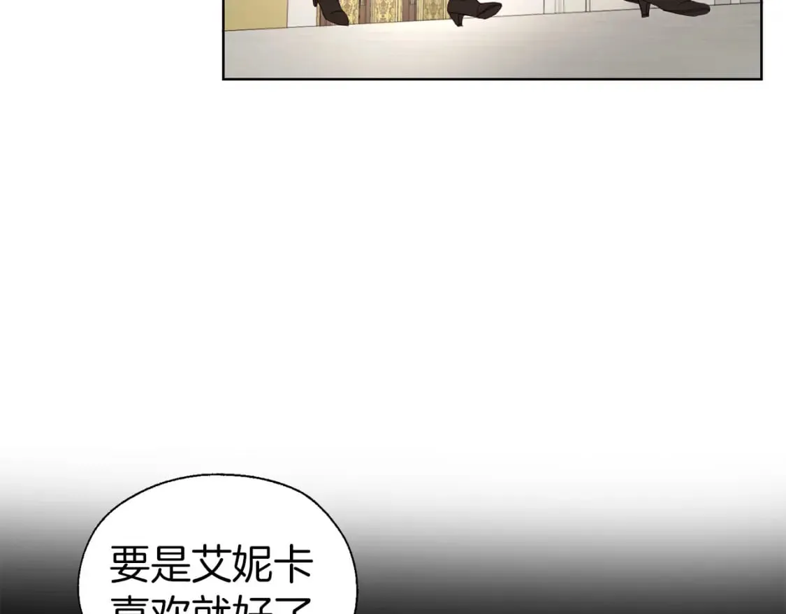 第132话 昏迷不醒 第95页