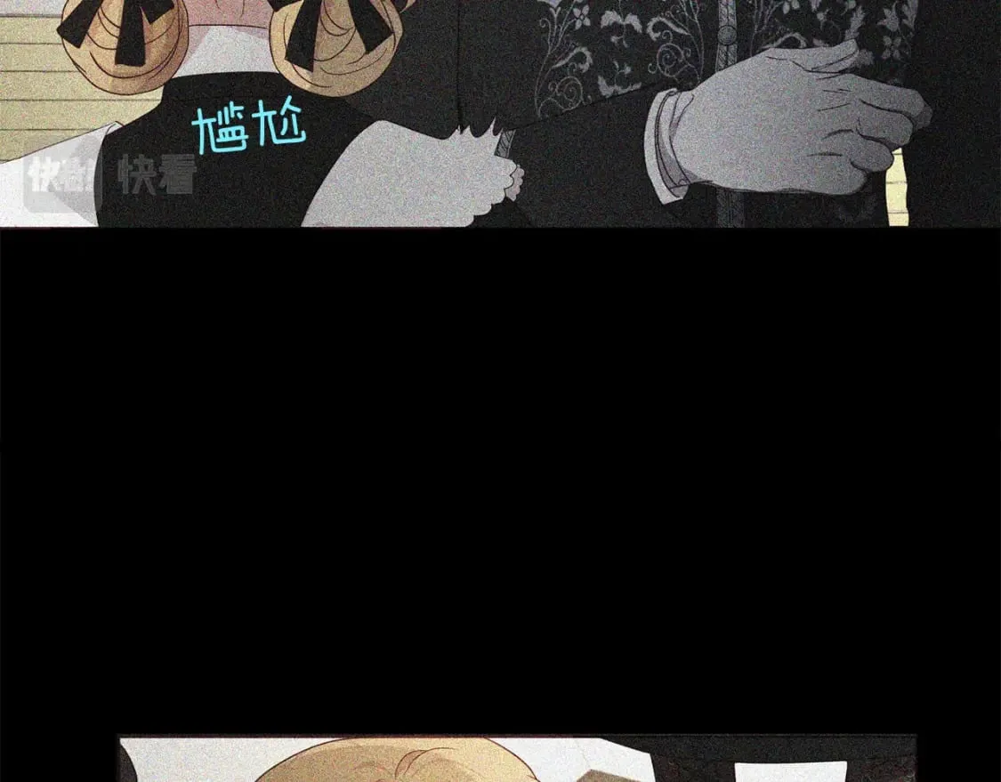 第132话 昏迷不醒 第97页