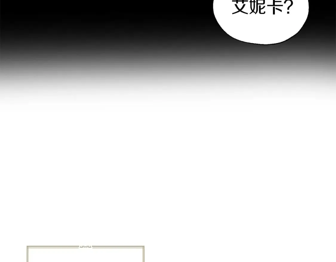 第132话 昏迷不醒 第99页
