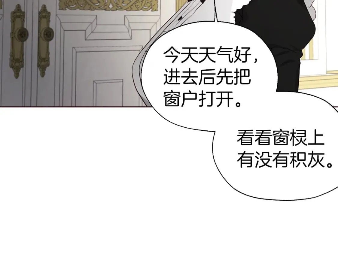 第132话 昏迷不醒 第101页
