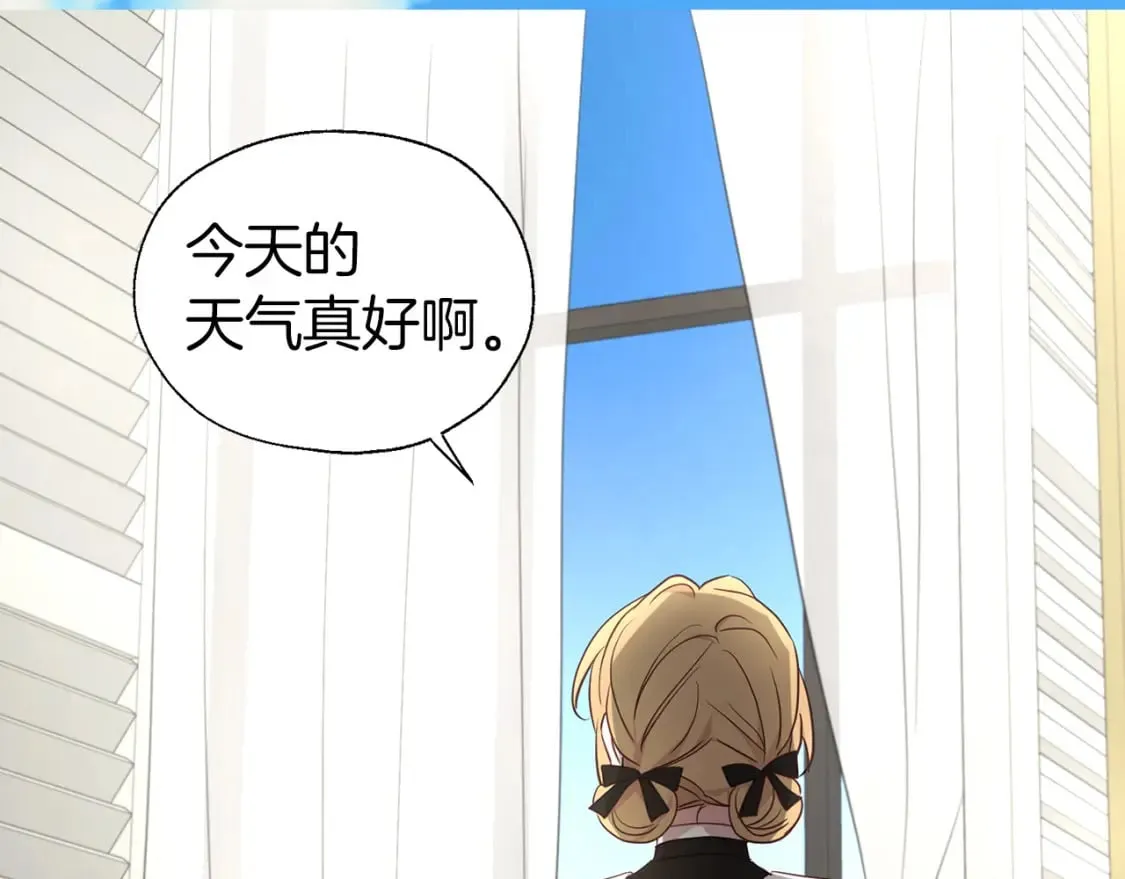 第132话 昏迷不醒 第113页